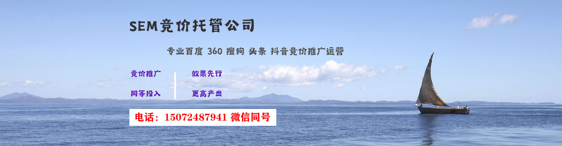 孝昌信息流优化师