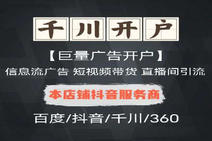 谷歌竞价广告：如何提高点击率与转化率